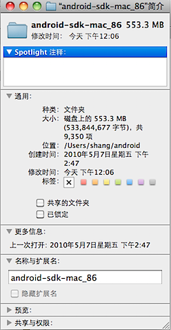 屏幕快照 2010-08-11 下午12.19.09.png